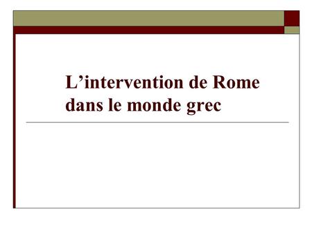 L’intervention de Rome dans le monde grec