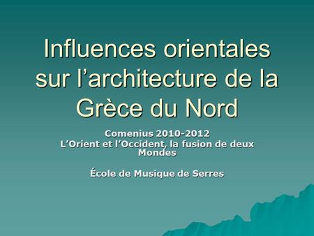Influences orientales sur l’architecture de la Grèce du Nord
