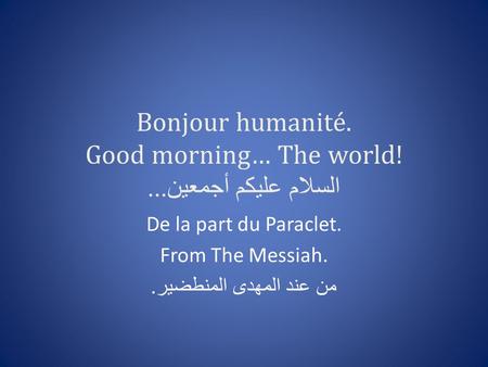 Bonjour humanité. Good morning… The world! السلام عليكم أجمعين...
