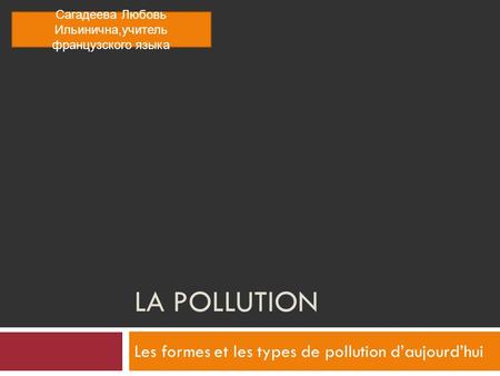 Les formes et les types de pollution d’aujourd’hui