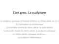 L’art grec: La sculpture