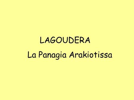 LAGOUDERA La Panagia Arakiotissa.