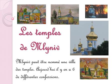 Les temples de Mlyniv Mlyniv peut être nommé une ville des temples. Aujourd’hui il y en a 6 de différentes confessions.