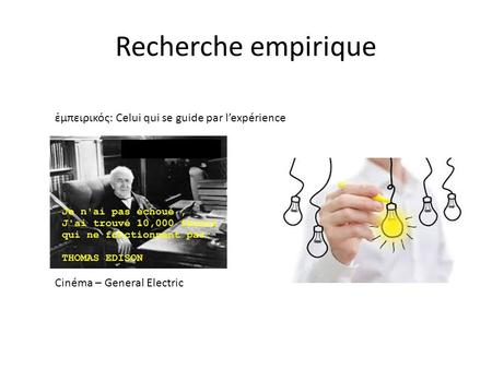 Recherche empirique ἐμπειρικός: Celui qui se guide par l’expérience Cinéma – General Electric.