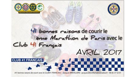 Quelques chiffres : Le premier marathon de Paris s’est déroulée le 19 juillet 1896 avec 88 coureurs. La 41 ème édition aura lieu le 9 avril 2017 avec.