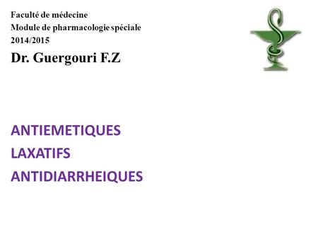 Faculté de médecine Module de pharmacologie spéciale 2014/2015 Dr. Guergouri F.Z ANTIEMETIQUES LAXATIFS ANTIDIARRHEIQUES.