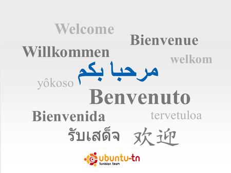 مرحبا بكم Bienvenue Willkommen Benvenuto Bienvenida yôkoso tervetuloa welkom Welcome.