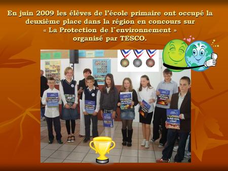 En juin 2009 les élèves de l’école primaire ont occupé la deuxième place dans la région en concours sur « La Protection de l`environnement » organisé par.