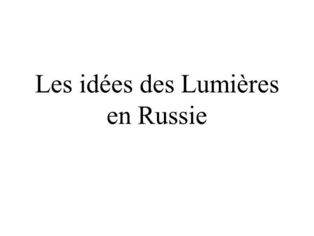 Les idées des Lumières en Russie. L’histoire de la France et la Russie a connu un moment interculturel assez important, celui de la rencontre de «beaux.