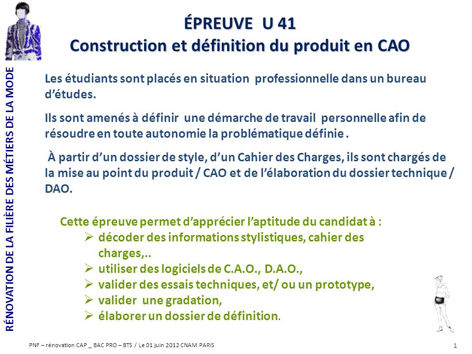 Construction Et Definition Du Produit En Cao Ppt Telecharger