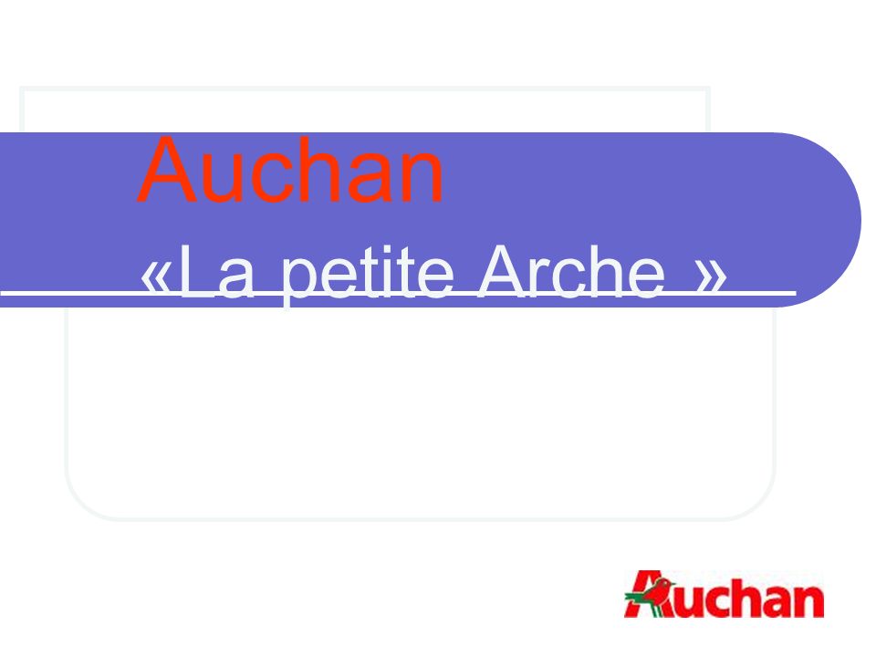 Auchan La petite Arche