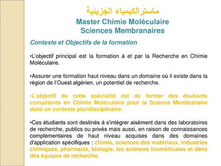 Master Chimie Moléculaire Sciences Membranaires