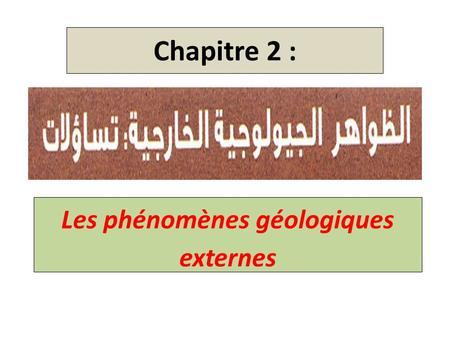 Chapitre 2 : Les phénomènes géologiques externes.