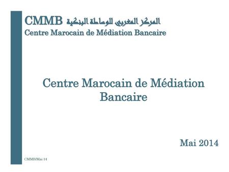Centre Marocain de Médiation Bancaire