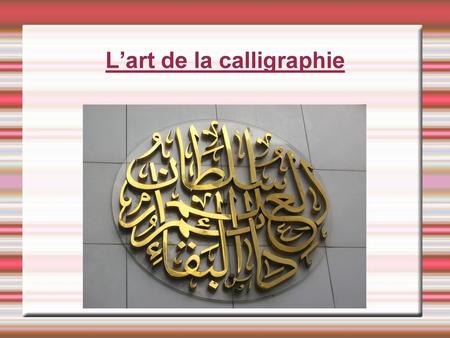 L’art de la calligraphie