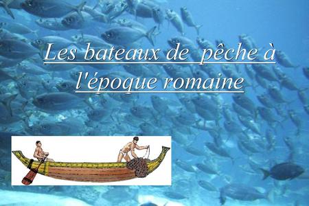 Les bateaux de pêche à l'époque romaine