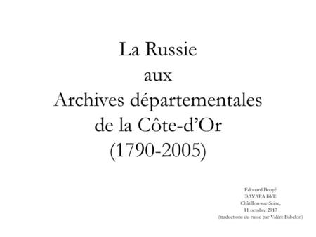 La Russie aux Archives départementales de la Côte-d’Or ( )
