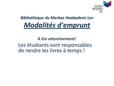 Bibliothèque du Merkaz Haakademi Lev Modalités d'emprunt