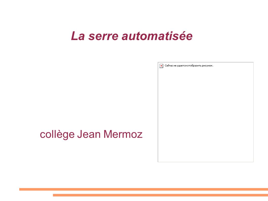 La serre automatisée collège Jean Mermoz