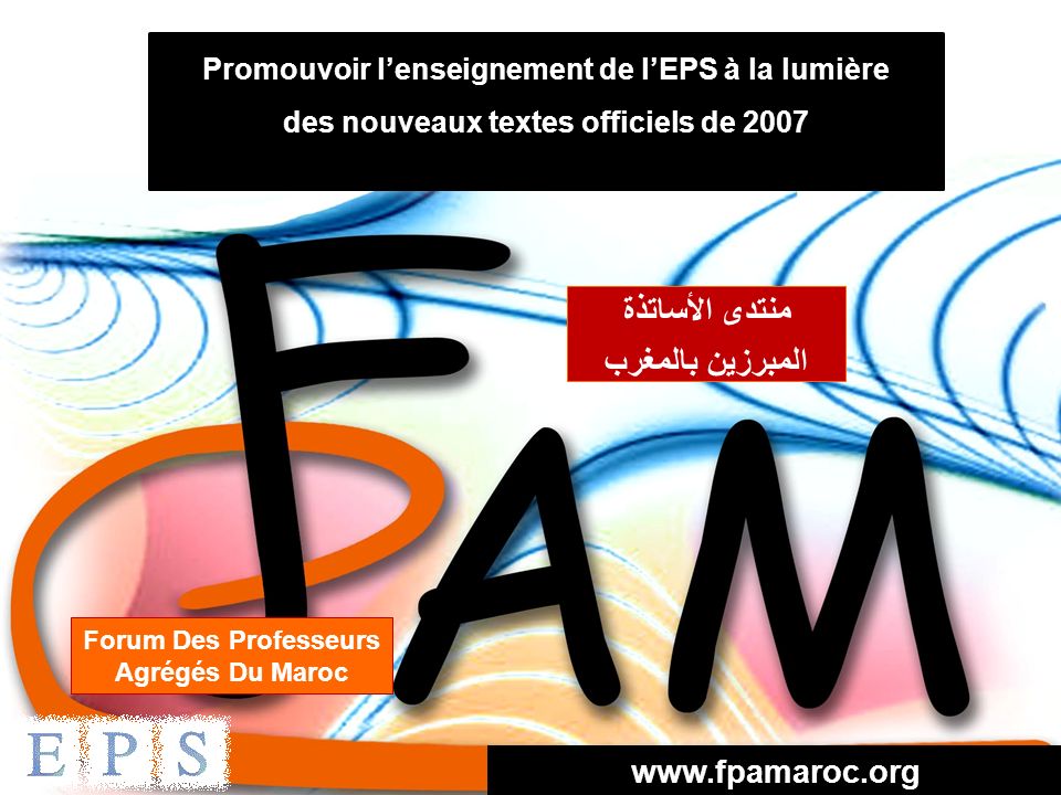 Forum Des Professeurs Agrégés Du Maroc