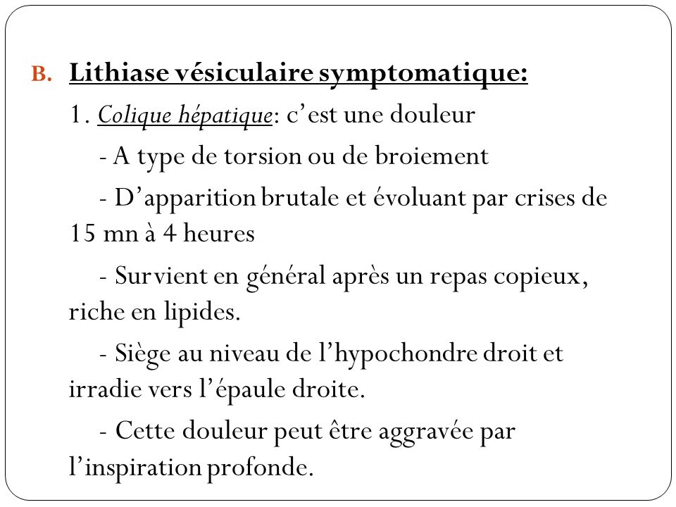 Lithiase vésiculaire symptomatique:
