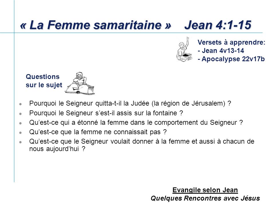 « La Femme samaritaine » Jean 4:1-15