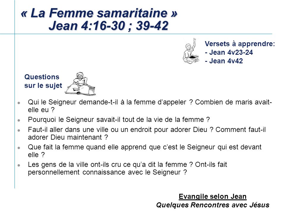 « La Femme samaritaine » Jean 4:16-30 ; 39-42