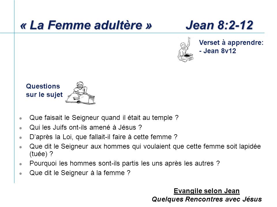 « La Femme adultère » Jean 8:2-12