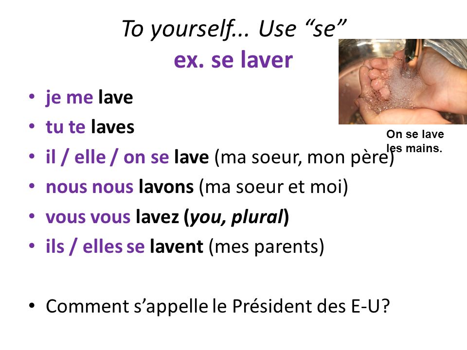 To yourself... Use se ex. se laver