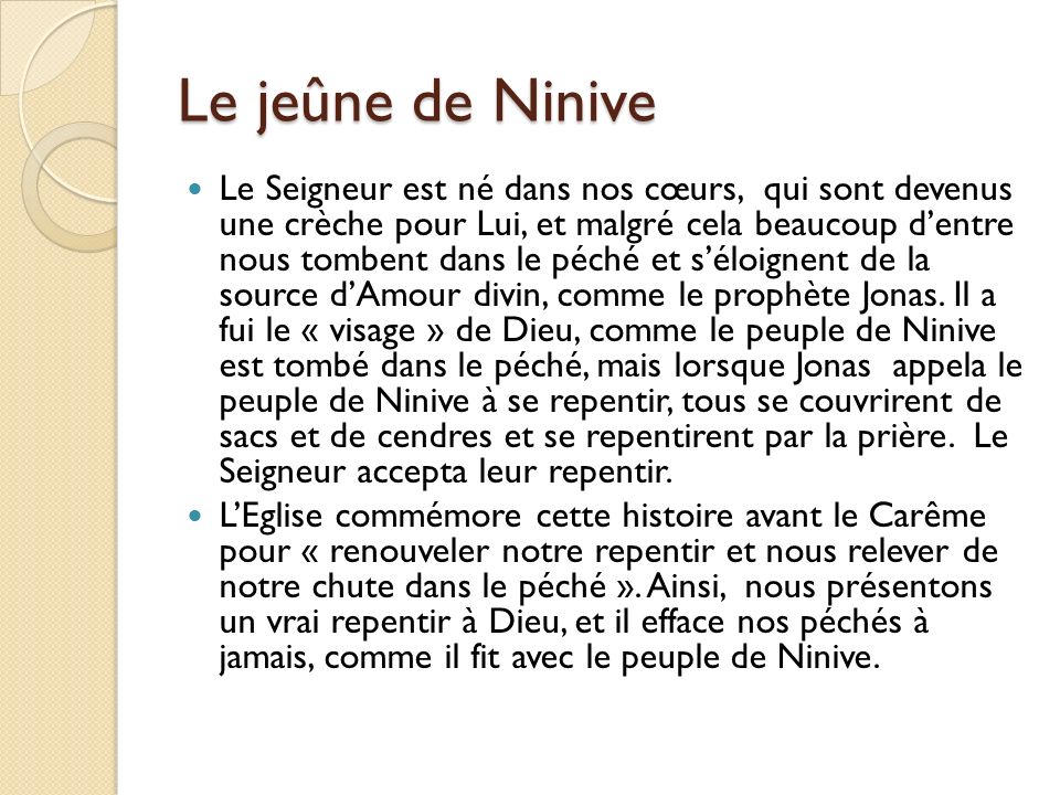 Le jeûne de Ninive