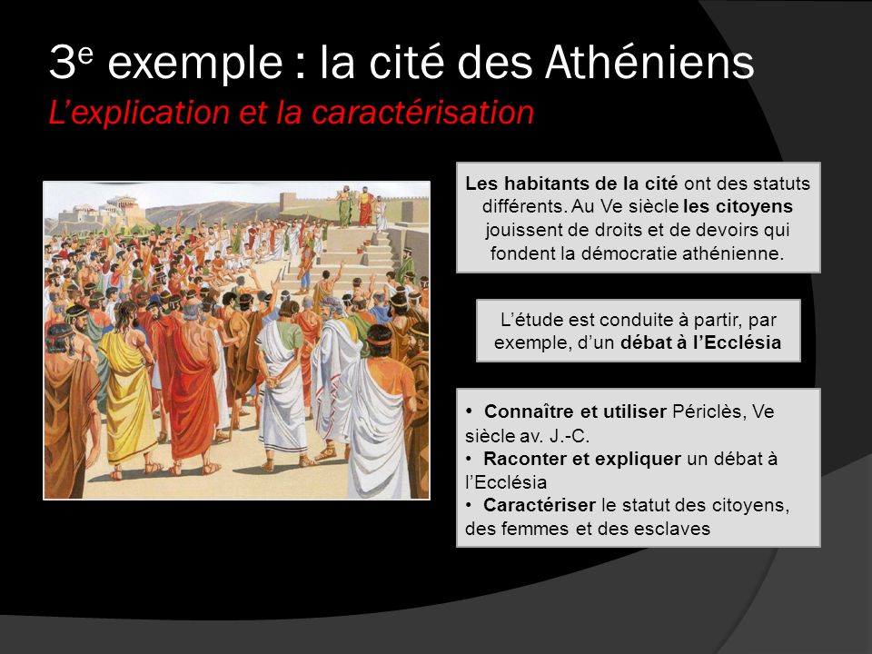 3e exemple : la cité des Athéniens L’explication et la caractérisation
