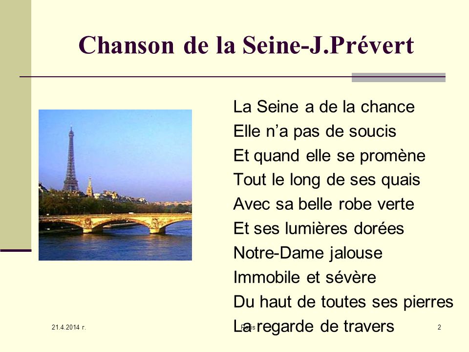 Chanson de la Seine-J.Prévert