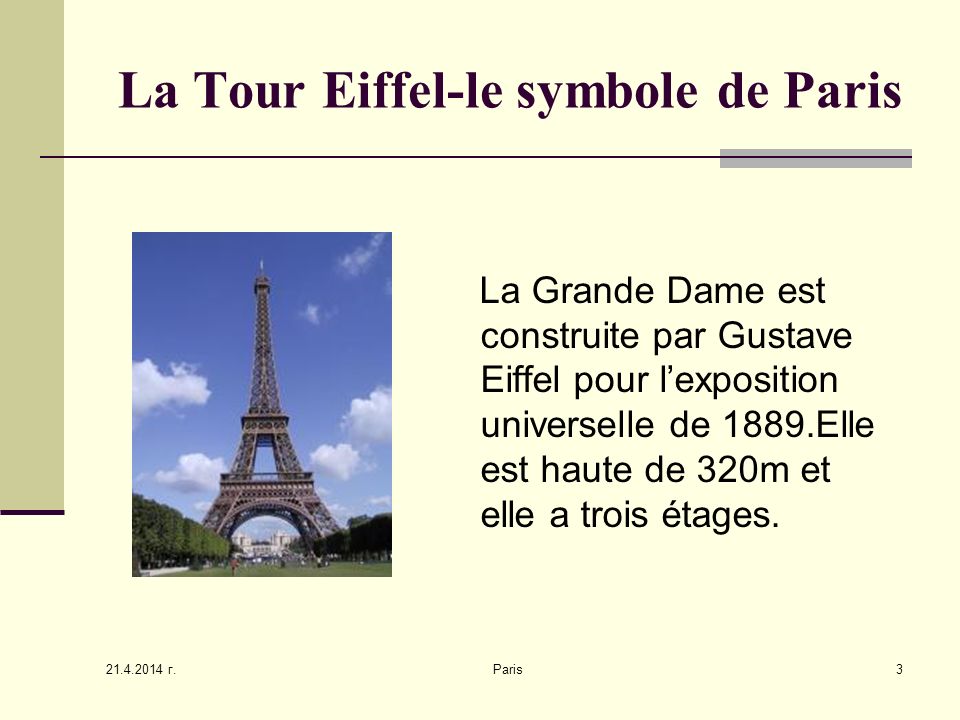 La Tour Eiffel-le symbole de Paris