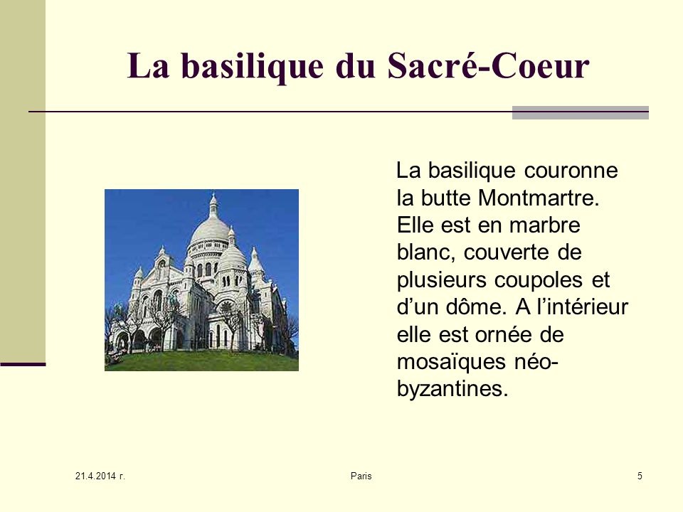 La basilique du Sacré-Coeur