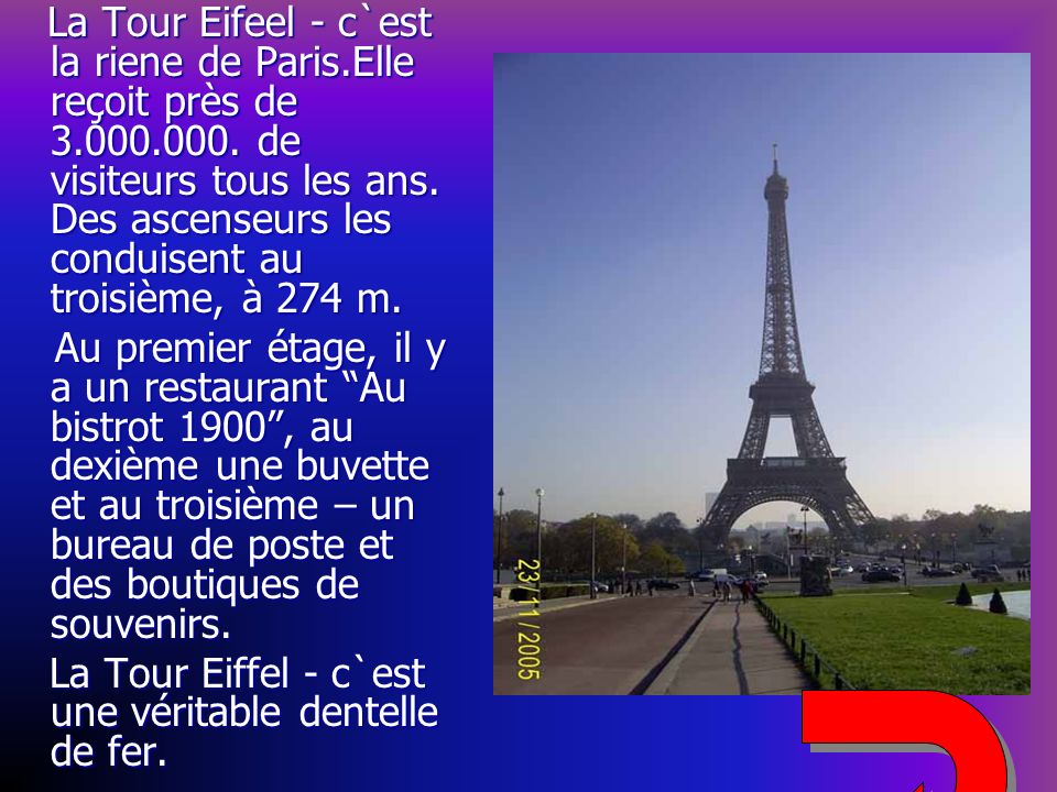 La Tour Eiffel - c`est une véritable dentelle de fer.