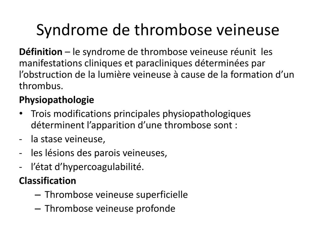Syndrome de thrombose veineuse