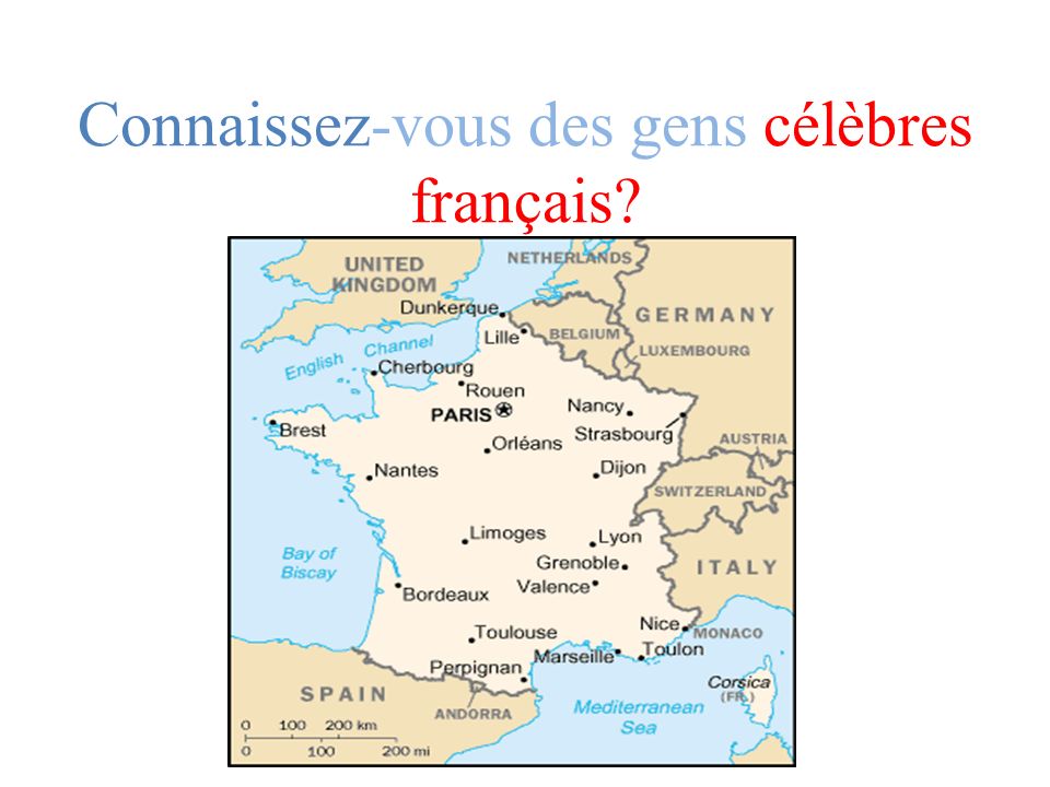 Connaissez-vous des gens célèbres français