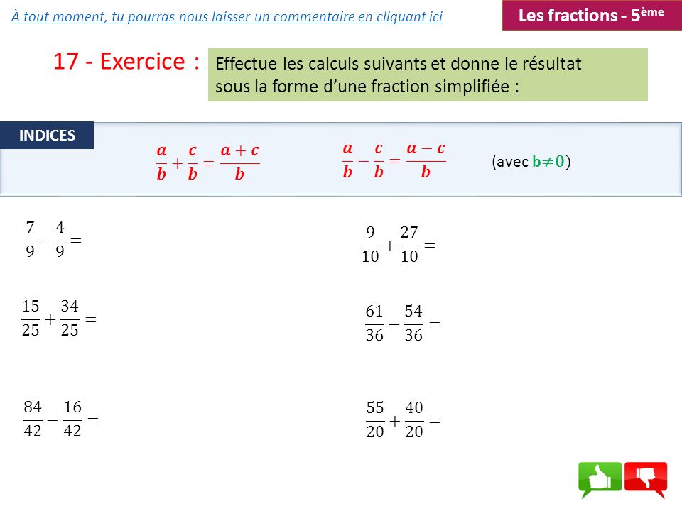 17 - Exercice : Les fractions - 5ème