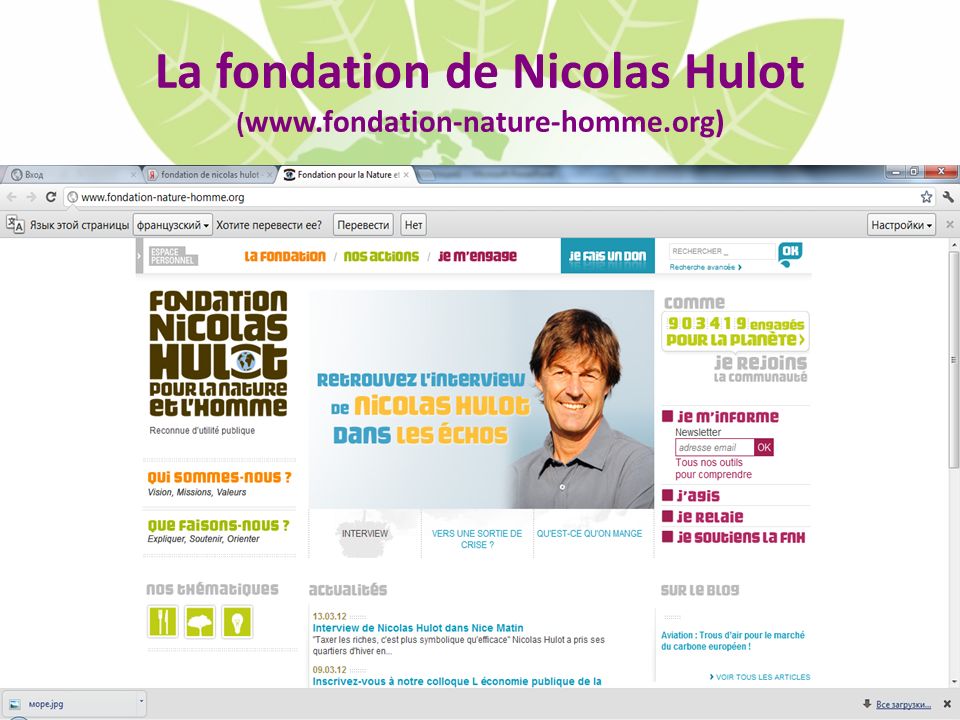 La fondation de Nicolas Hulot (