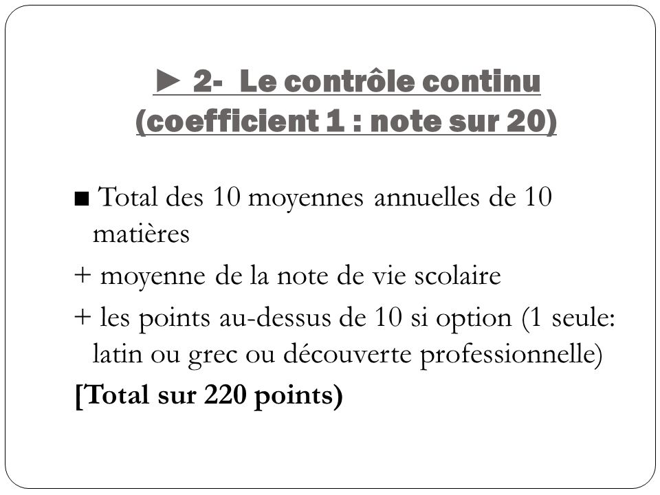 ► 2- Le contrôle continu (coefficient 1 : note sur 20)