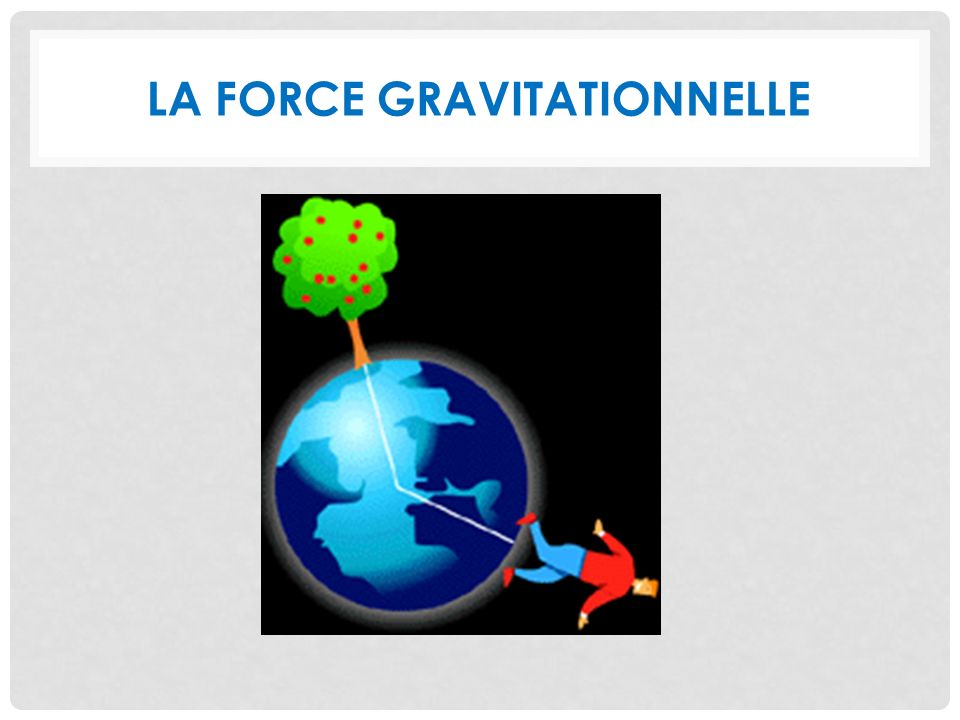 La force gravitationnelle