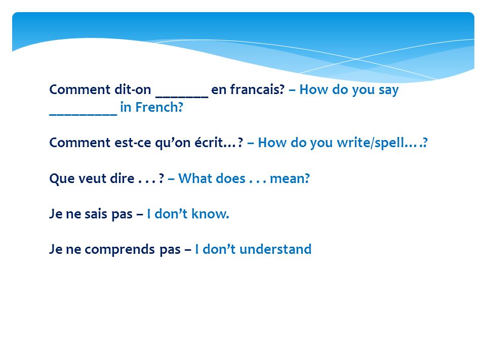 Comment dit-on _______ en francais