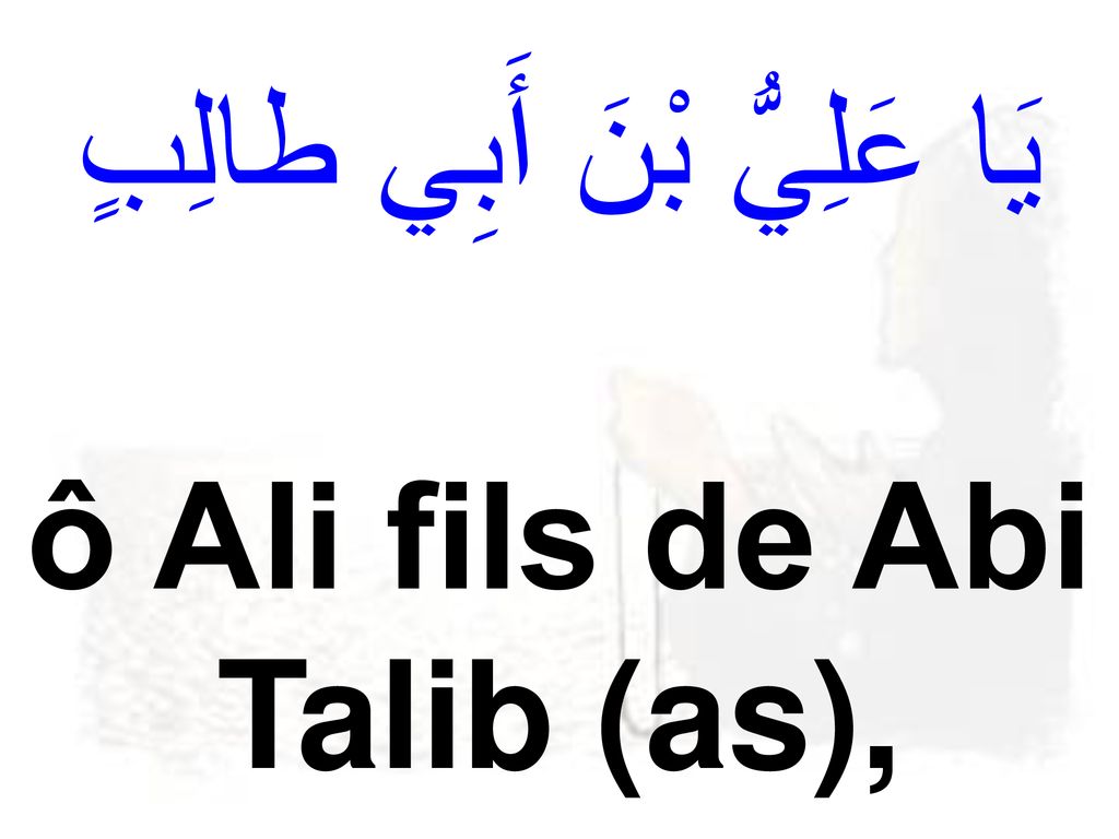 El fallecimiento del apoyo del Profeta (P), Hazrat Abu Talib