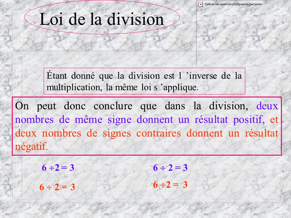 Loi de la division Étant donné que la division est l ’inverse de la multiplication, la même loi s ’applique.