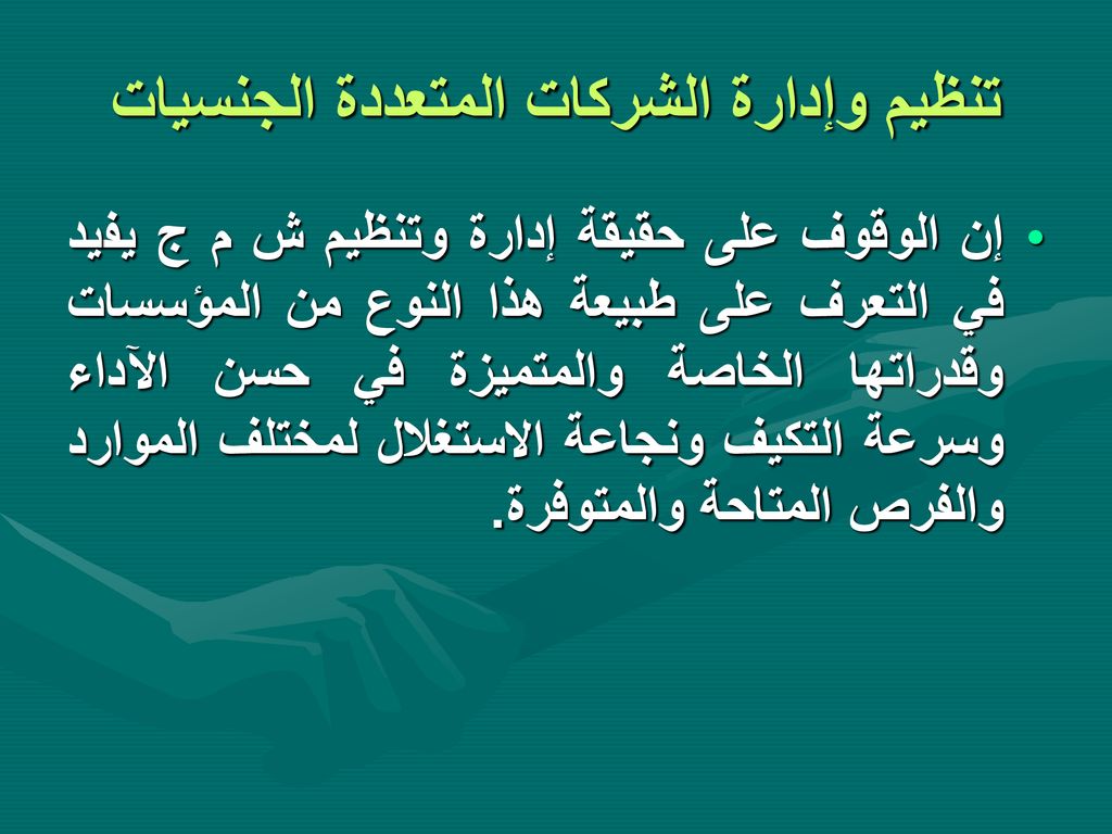 ( هَذا شَارِعٌ وَاسِعٌ هَذَا شَارِعٌ أَوْسَعُ نوع الأسلوب المستخدم )