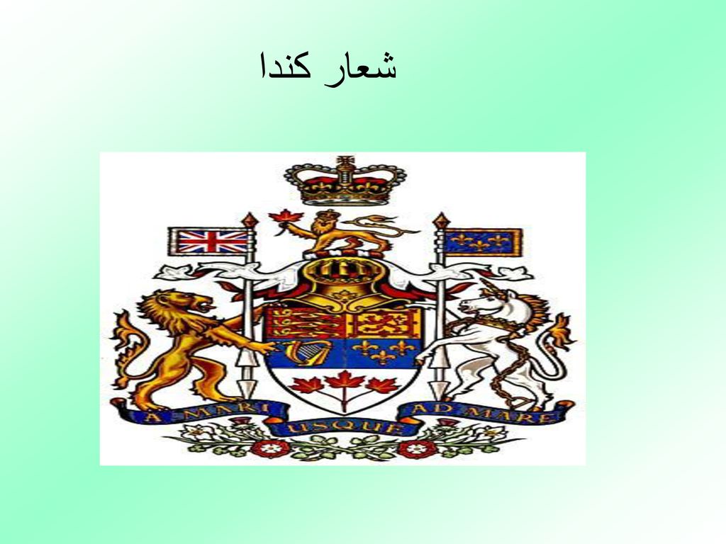 شعار كندا