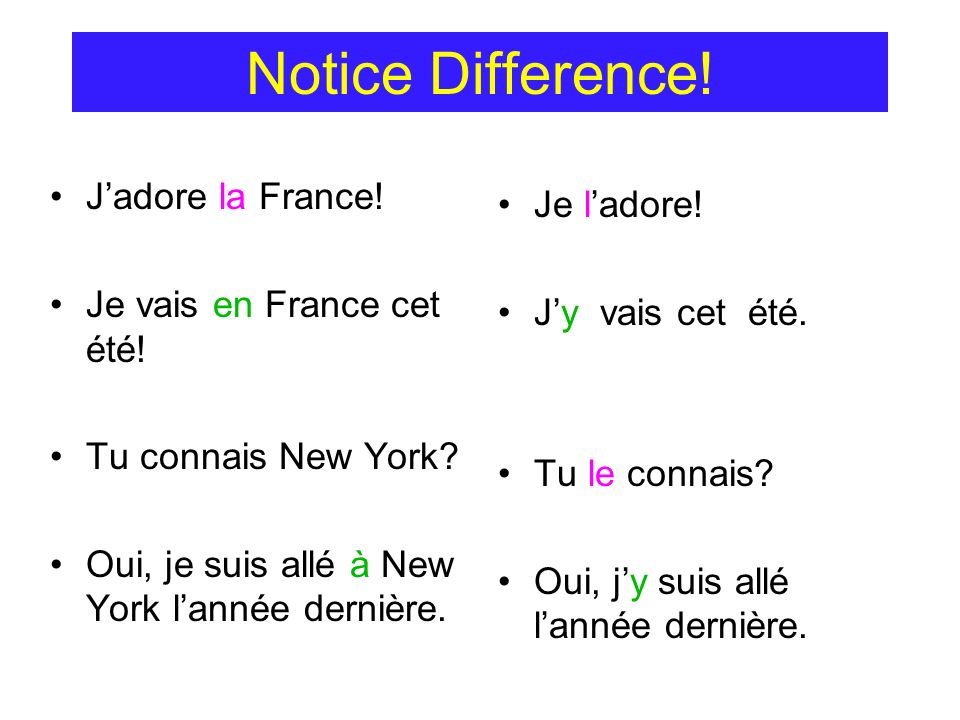 Notice Difference! J’adore la France! Je l’adore!