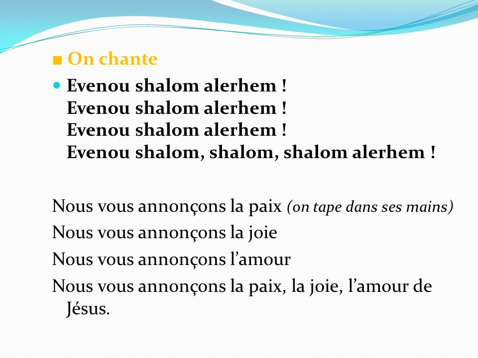 ■ On chante Evenou shalom alerhem ! Evenou shalom alerhem ! Evenou shalom alerhem ! Evenou shalom, shalom, shalom alerhem !