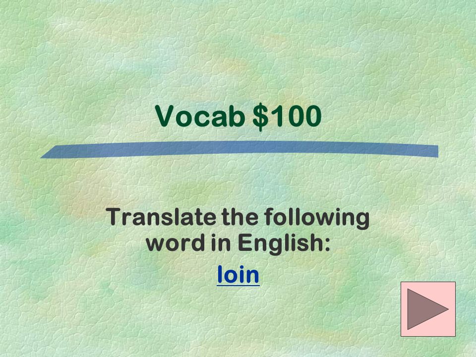 Translate the following word in English: loin