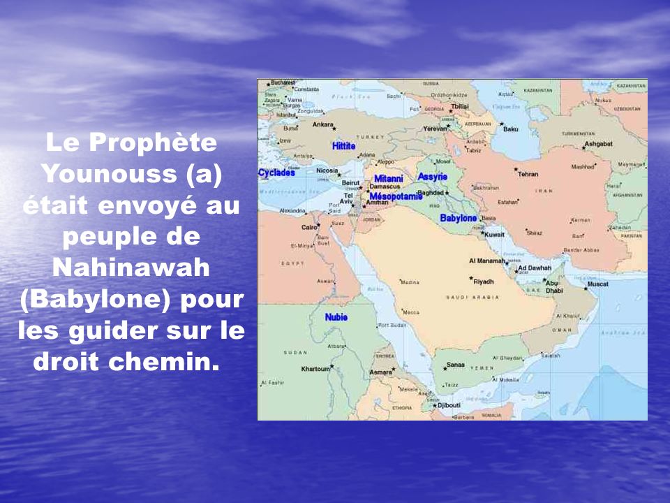 Le Prophète Younouss (a) était envoyé au peuple de Nahinawah (Babylone) pour les guider sur le droit chemin.